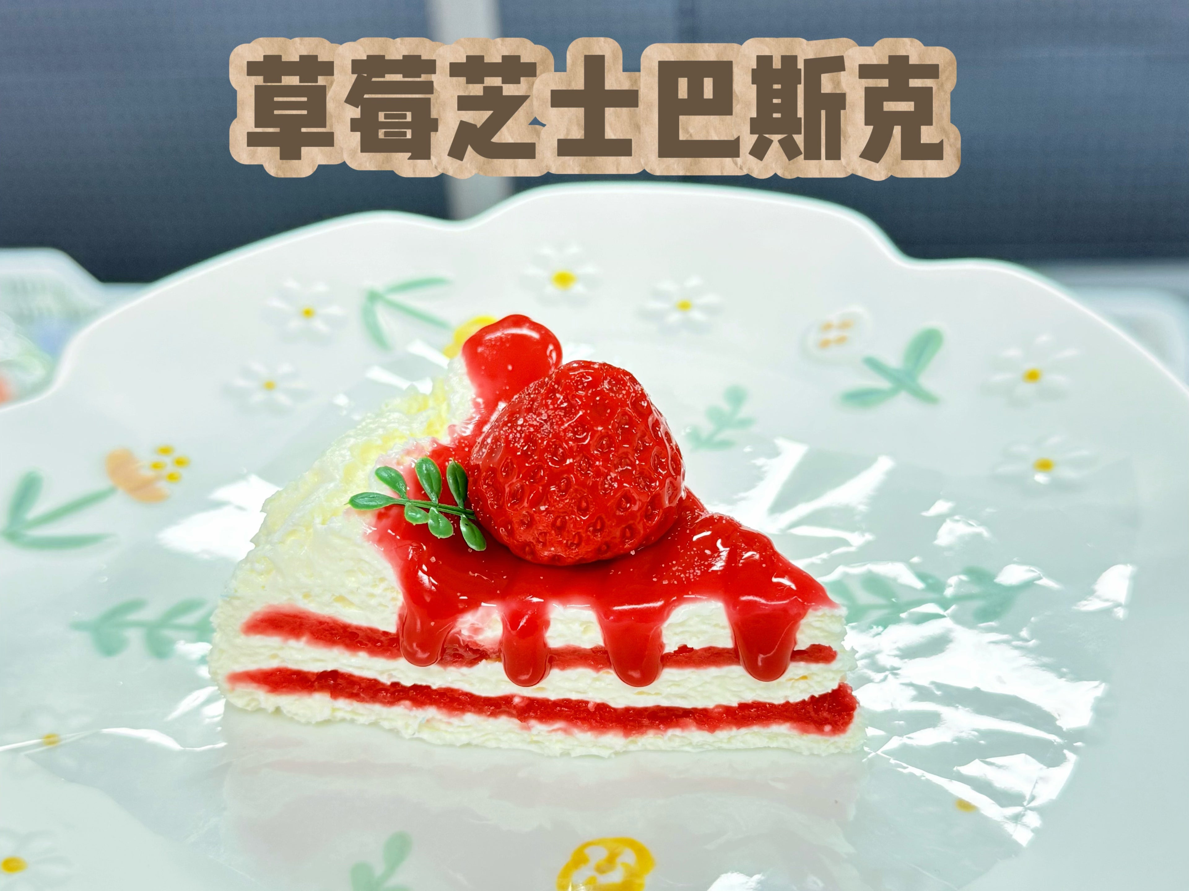 Donut Uncle Cozy Dessert Series – Stress Relief Product